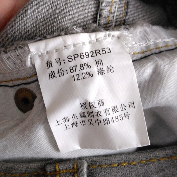 Snoopy Embroidered Grey Jean Distressed Hem Mini Skirt - Picture 15 of 16